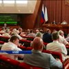 Кримський парламент просить не вважати громадянам України тих, хто отримав паспорт Росії