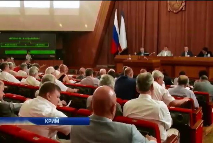 Кримський парламент просить не вважати громадянам України тих, хто отримав паспорт Росії