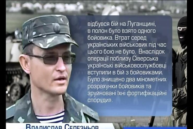 На Луганщині підірвали БТР: загинуло двоє військових