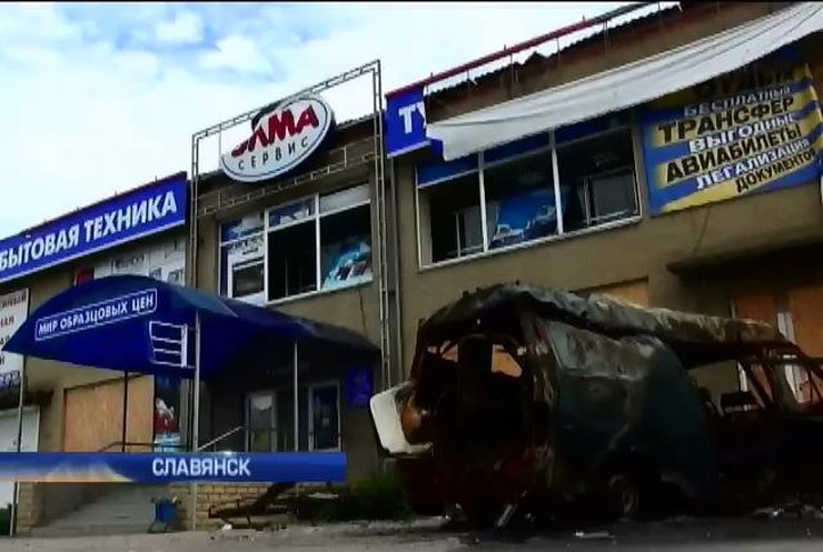 В освобожденном Славянске процветает мародерство (видео)