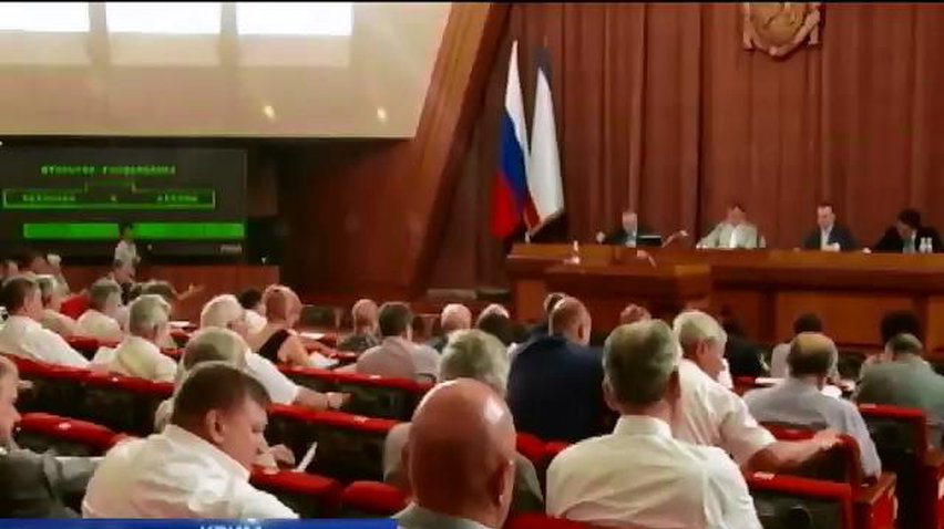 Кримський парламент просить не вважати громадянам України тих, хто отримав паспорт Росії