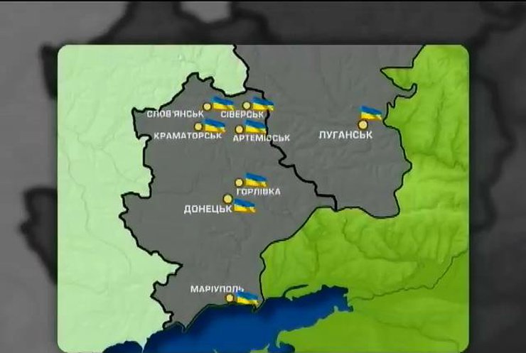 У Сіверськ повернулась українська влада - над мерією підняли державний прапор