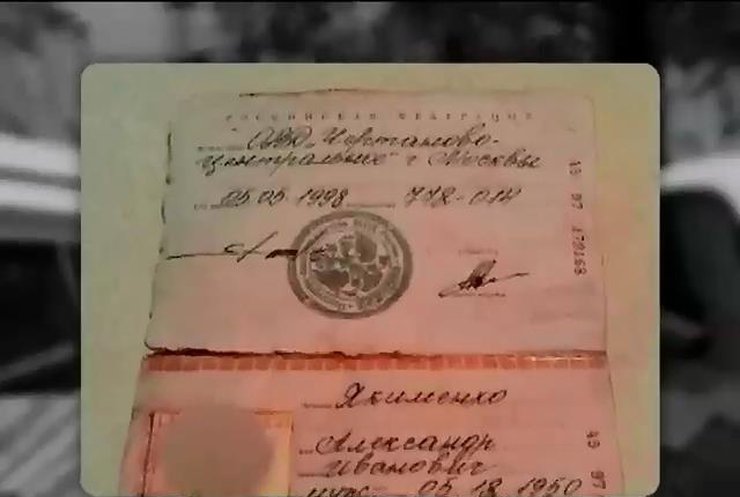 Замість створення "горячої точки" в Одеській області, диверсанти отримали тюремний термін