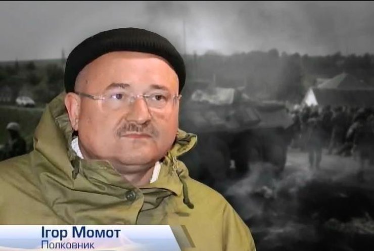 Під Амвросієвкою загинув полковник прикордонних військ Ігор Момот