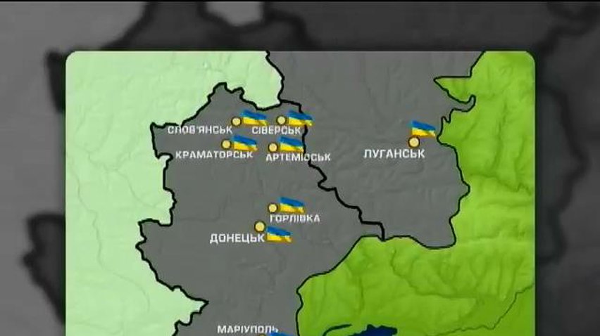 У Сіверськ повернулась українська влада - над мерією підняли державний прапор