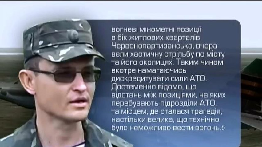 На Луганщине растреляли автобус с шахтерами: 4 погибших, 16 раненых