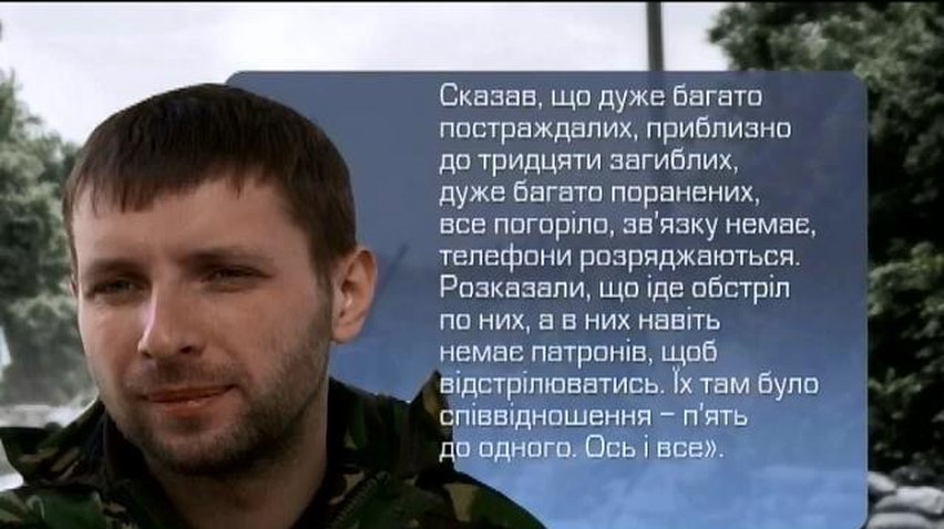У военных под Зеленопольем не было патронов, чтобы отстреливаться - Парасюк