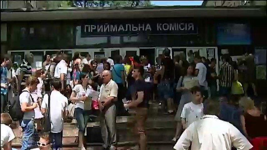 Вузы начали прием документов от абитуриентов