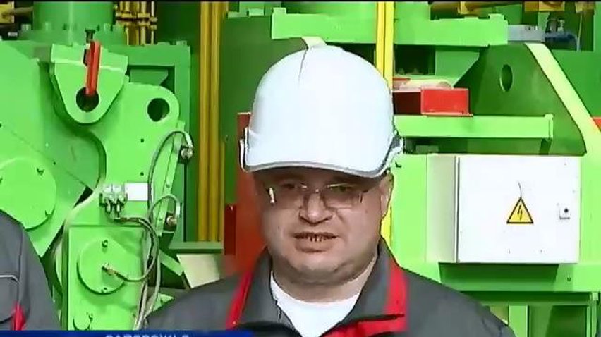 "Запорожсталь" существенно снизит вредные выбросы в атмосферу