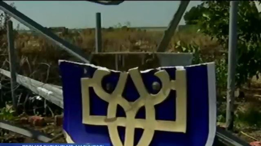 В воскресенье в Мариуполе развернут огромный флаг Украины