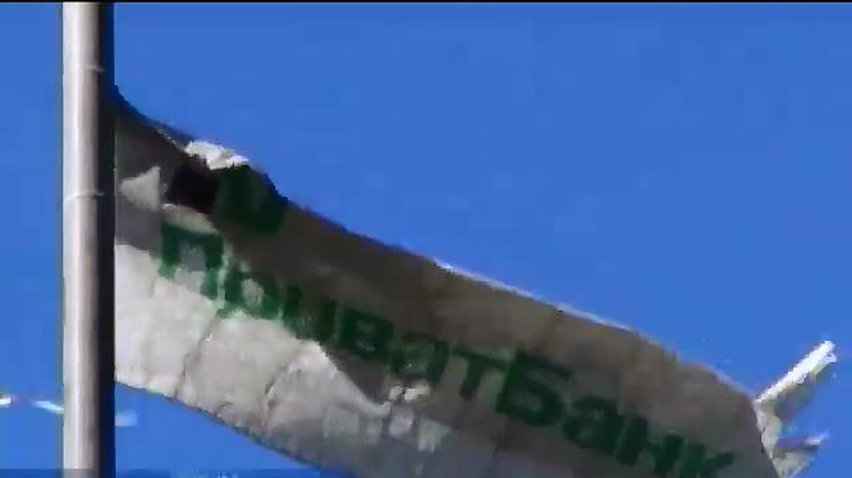 "Приватбанк" блокирует счета крымчан