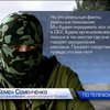 Террористы "Беса" продавали убитых на органы - Семенченко