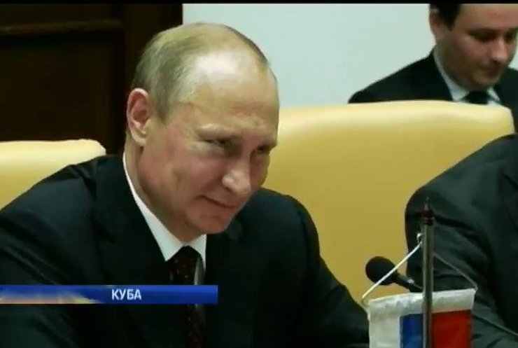 Путин простил Кубе 30 миллиардов долларов долга