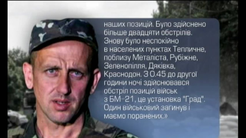 Терористи за ніч здійсніли більше 20 обстрілів - Дмитрашковський