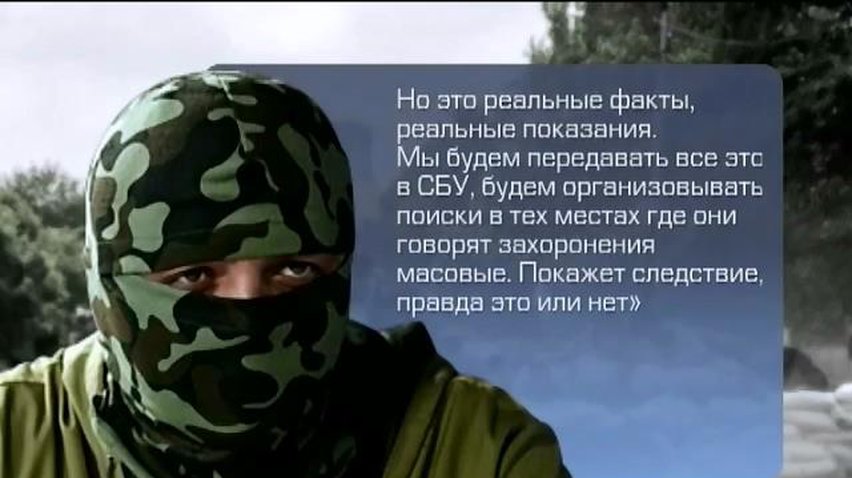 Террористы "Беса" продавали убитых на органы - Семенченко