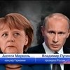 Ангела Меркель и Владимир Путин поговорили в Рио-де-Жанейро об Украине