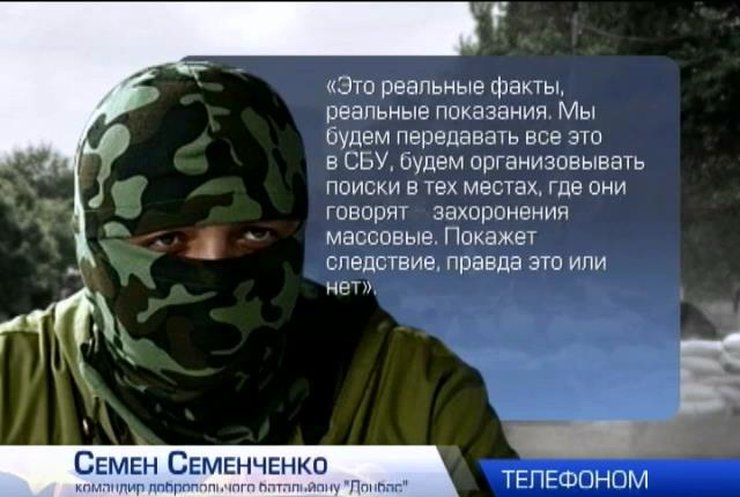 Терористи продають на органи тіла своїх загиблих бійців (відео)