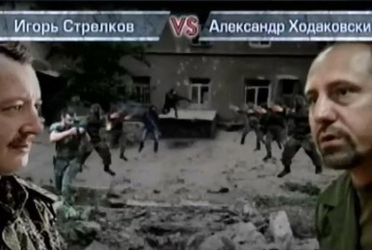 Разборки террористов: Стрелок конфликтует с рупором Кремля, Пушилин сбежал, Болотов в запое (видео)