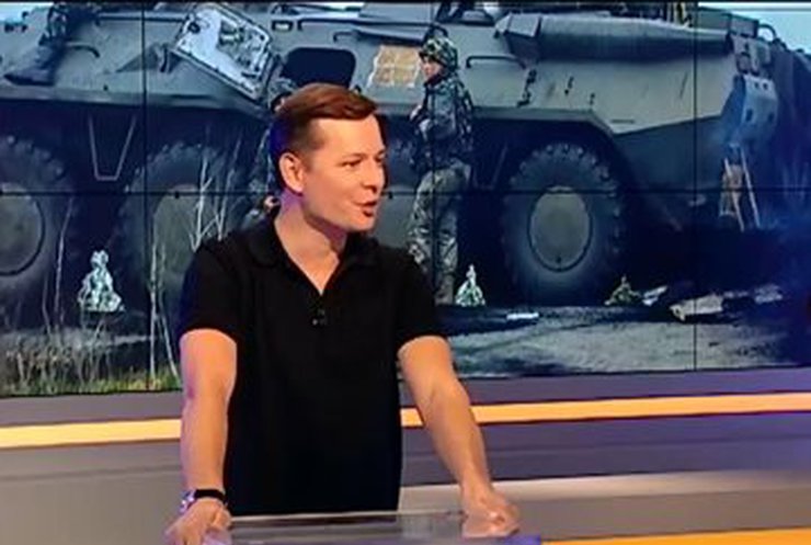 Ляшко видит в российских танках на Донбассе прямую агрессию РФ (видео)