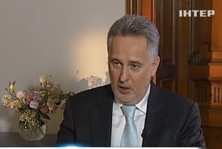 Дмитрий Фирташ: Бизнес готов восстанавливать Донбасс (видео)