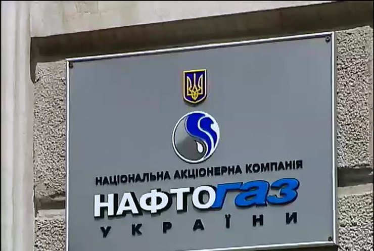 Украина планирует приватизировать "Укрнафту" за 8 млрд. гривен