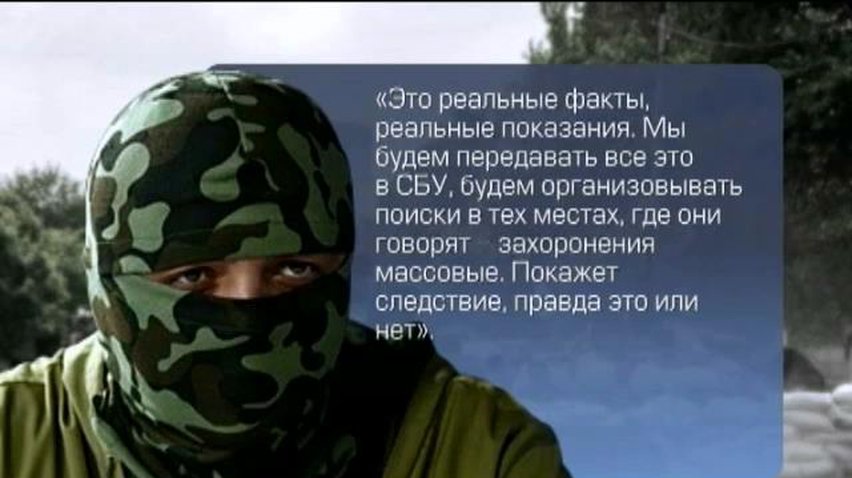 Терористи продають на органи тіла своїх загиблих бійців (відео)