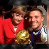 Меркель вместе с футболистами отпраздновала победу сборной Германии