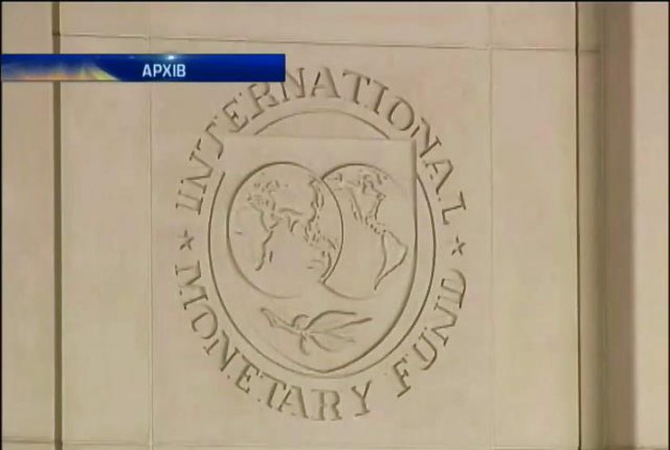 Місія МВФ вирішуватиме, чи надавати Україні $1,5 млрд. кредиту