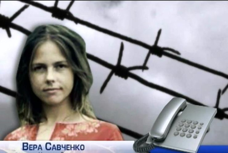 Сестру Надежды Савченко готовятся задержать в России