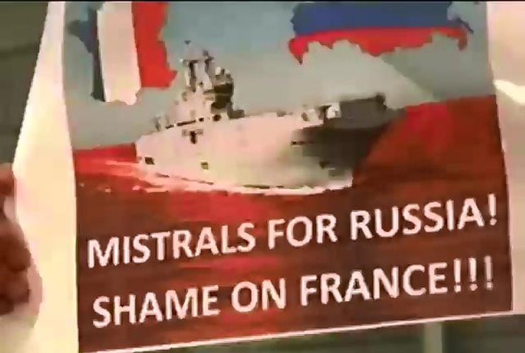 В Киеве требовали разорвать военный контракт Франции с Россиией