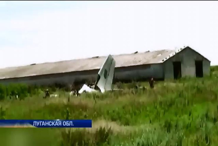 Два летчика сбитого АН-26 катапультировались и вышли на связь