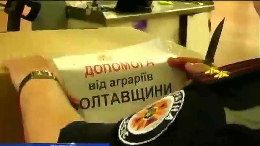 У Слов'янськ прибули 30 тонн харчів з Полтавщини (відео)