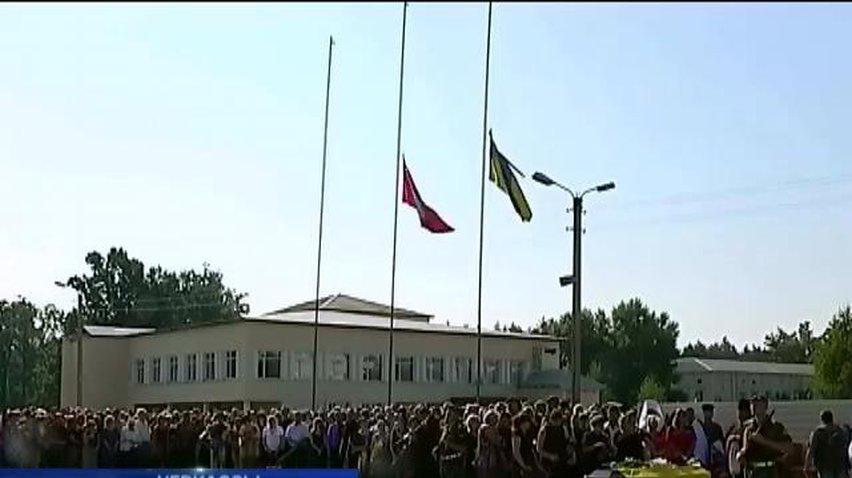 Черкассы простились с погибшим от "Града" пограничником Игорем Момотом (видео)