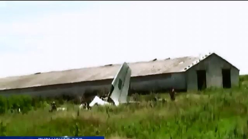 Два летчика сбитого АН-26 катапультировались и вышли на связь