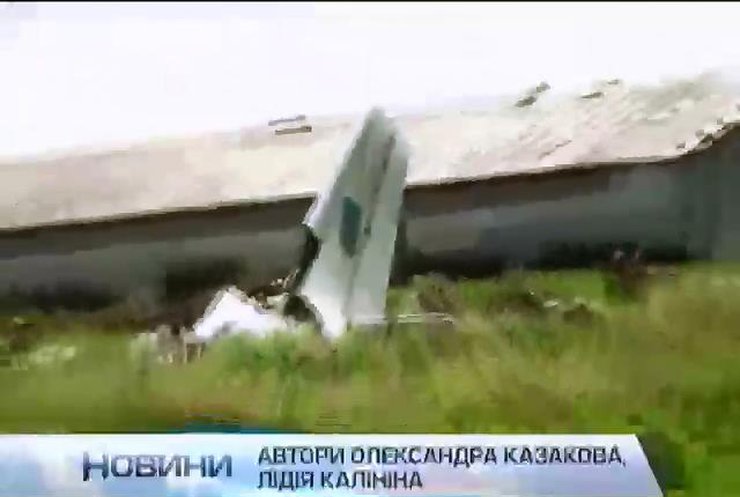 Доля 6-ти членів екіпажу збитого літака на Луганщині залишається невідомою
