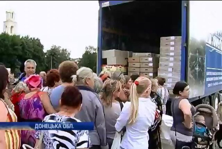 У Слов'янську містяни дякують співвітчизникам за допомогу (відео)