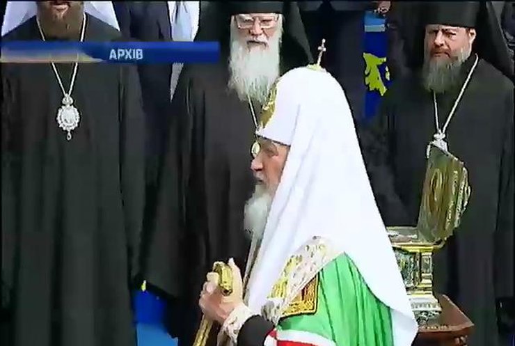 Патріарх Кирило  не приїде до Києва до Дня Хрещення Русі