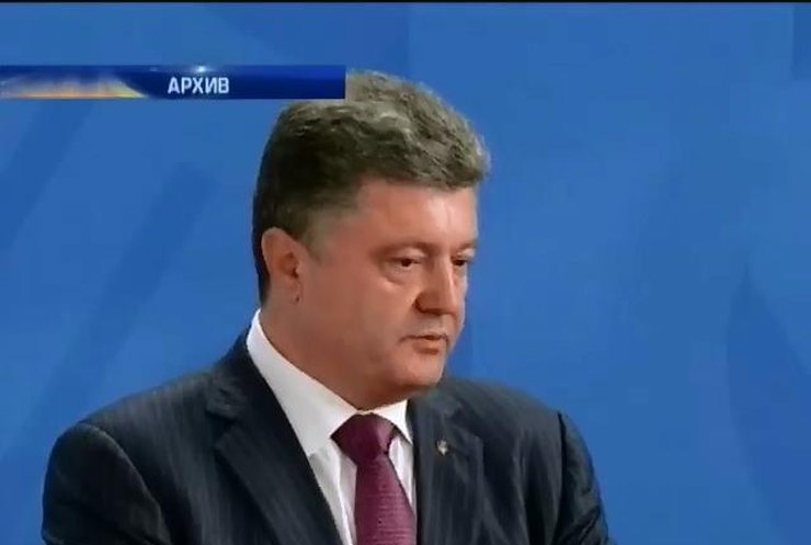 Порошенко согласился на трехсторонние переговоры с террористами