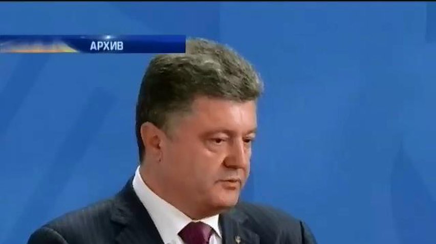 Порошенко согласился на трехсторонние переговоры с террористами