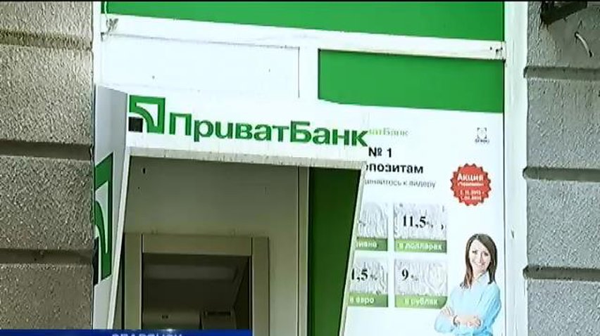 "Интер" принудил ПриватБанк списать штрафы по кредитам в зоне АТО