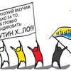 Спеть песню о Путине в Харькове стоит 51 гривну