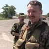 Террорист Игорь Стрелков объявил военное положение в Донецке