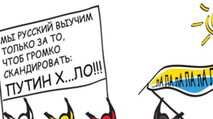 Спеть песню о Путине в Харькове стоит 51 гривну