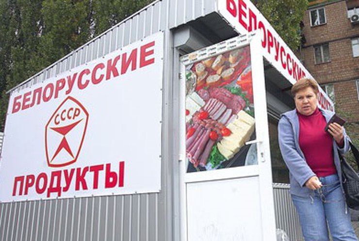 Україна ввела 60-відсоткові мита на товари із Білорусі