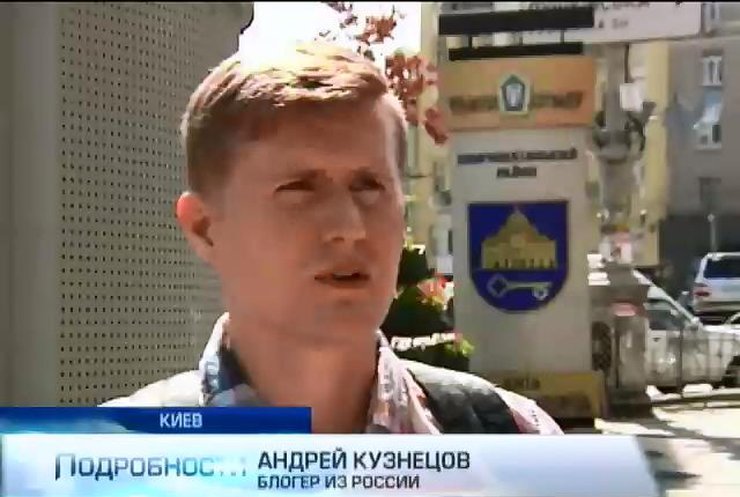 Российские активисты спасаются в Украине от прессинга Кремля (видео)