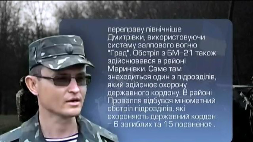 Третій батальйон української армії під Амвросіївкою просить про допомогу