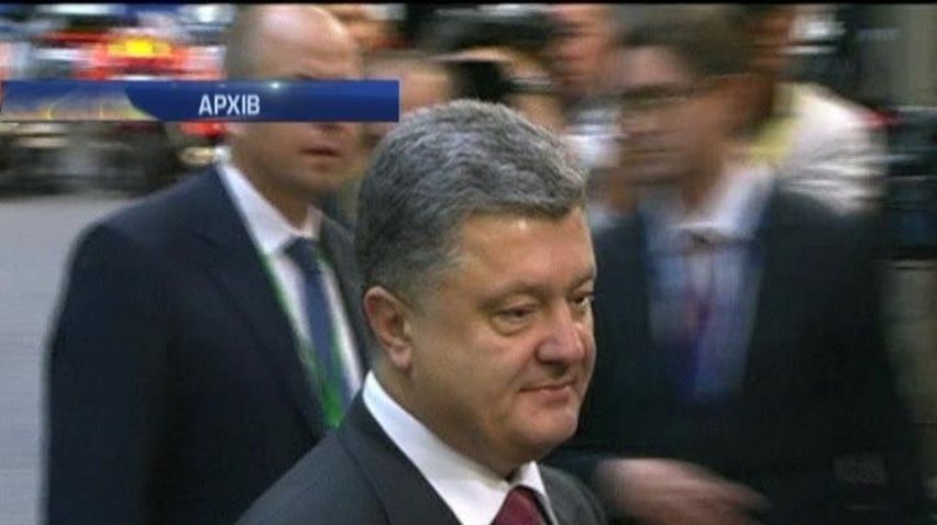 ЄС підтримає Україну на засіданні Європейської Ради