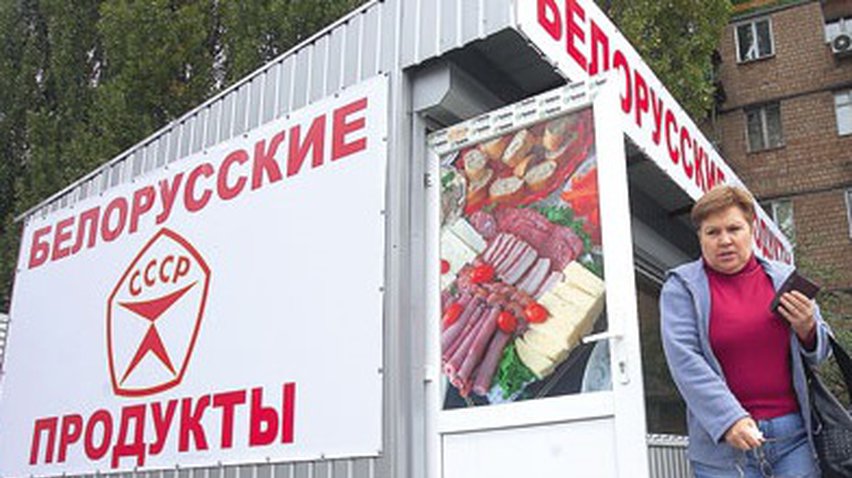Україна ввела 60-відсоткові мита на товари із Білорусі