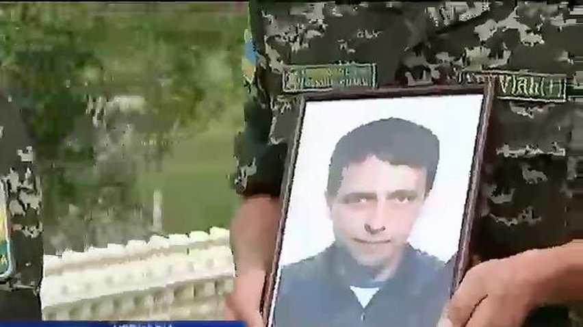 У Черкасах попрощалися з Павлом Лазоренко, убитим під Амвросіївкою