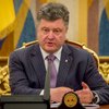 Президент Порошенко приветствует итоговое заявление Евросовета по Украине